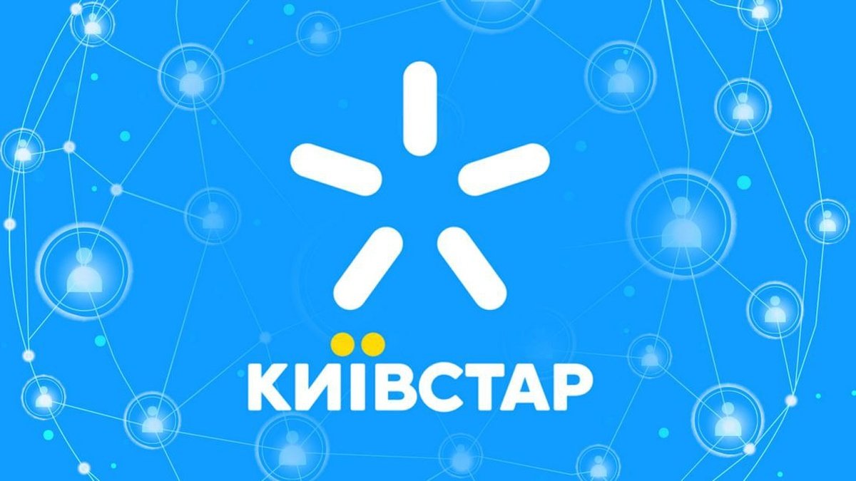 «Киевстар» завершил переход от массового использования 3G и направил высвободившиеся ресурсы на развитие сети LTE