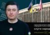 Квартира в Киеве за 5,7 миллиона и кредит: что задекларировал новый глава Запорожской ОВА Михаил Семикин