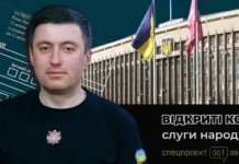Квартира в Киеве за 5,7 миллиона и кредит: что задекларировал новый глава Запорожской ОВА Михаил Семикин