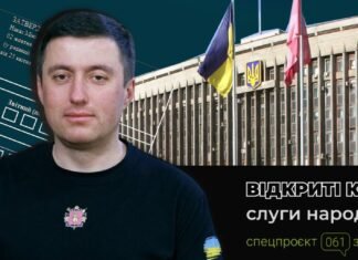 Квартира в Киеве за 5,7 миллиона и кредит: что задекларировал новый глава Запорожской ОВА Михаил Семикин