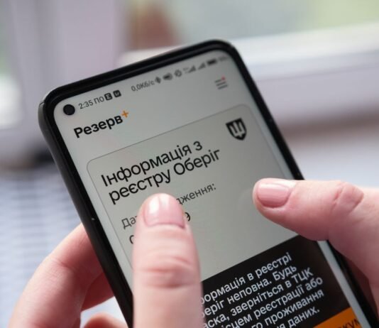 В «Резерв+» запустили отсрочку для учителей: как ее оформить