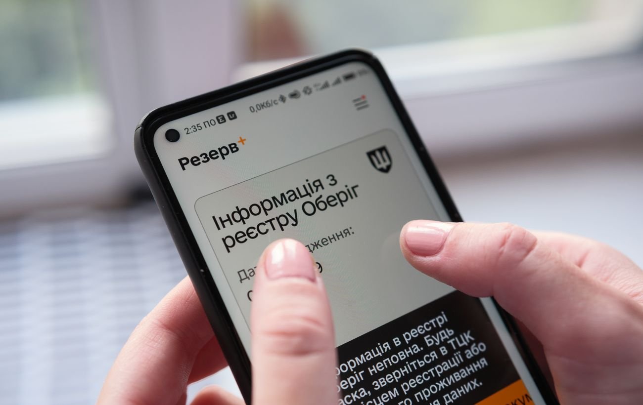В «Резерв+» запустили отсрочку для учителей: как ее оформить