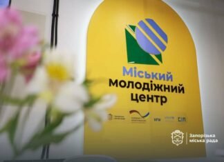 Первый шаг к профессиональному будущему: как в Запорожье работает проект поддержки молодежи