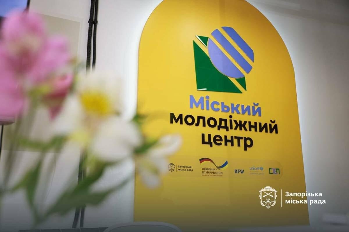 Первый шаг к профессиональному будущему: как в Запорожье работает проект поддержки молодежи