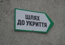 В Запорожье через суд возвращают гимназии подвал, который почти 18 лет арендовала спортивная федерация