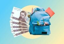 В Запорожской области семьи первоклассников получили 12,4 млн гривен по программе «Набор школьника»