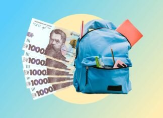 В Запорожской области семьи первоклассников получили 12,4 млн гривен по программе «Набор школьника»