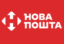 «Нова пошта» будет приостанавливает работу объектов во время тревог и вводит собственную систему мониторинга потенциальных угроз