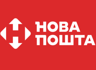 «Нова пошта» будет приостанавливает работу объектов во время тревог и вводит собственную систему мониторинга потенциальных угроз