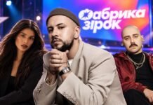 MONATIK в жюри, а его хиты — на сцене: каким будет третий прайм «Фабрики зірок»