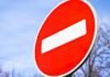 В Запорожье ограничили движение по Прибрежной автомагистрали