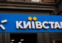Здание главного офиса «Киевстар» повреждено российским ударом, без пострадавших
