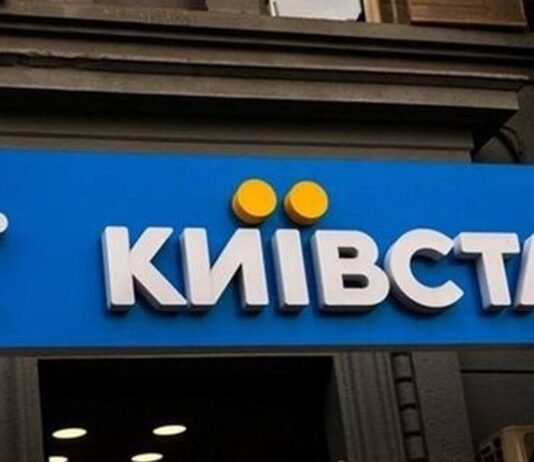 Здание главного офиса «Киевстар» повреждено российским ударом, без пострадавших