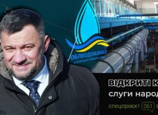 Мопед, девять земельных участков и почти 600 тысяч гривен доходов: какое состояние декларирует глава запорожского КП «Облводоканал»