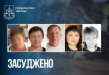 В Запорожье вынесли заочные приговоры пяти коллаборантам, работающим в оккупационных администрациях