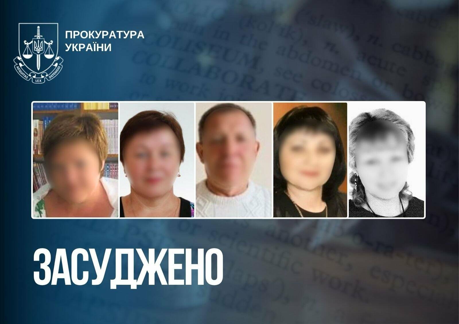 В Запорожье вынесли заочные приговоры пяти коллаборантам, работающим в оккупационных администрациях