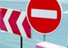 В Запорожье перекрыто движение по Вантовому мосту