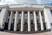 Рада приняла бюджет-2027 в первом чтении: депутаты рассмотрели рекордное количество поправок