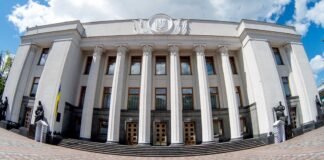 Рада приняла бюджет-2027 в первом чтении: депутаты рассмотрели рекордное количество поправок
