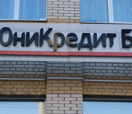 Путин разрешил продажу активов одного из последних крупных западных банков в РФ