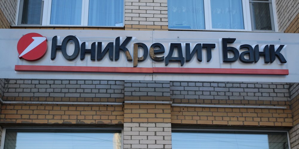 Путин разрешил продажу активов одного из последних крупных западных банков в РФ