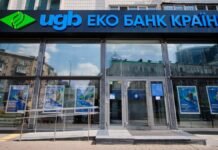 Наблюдательный совет Укргазбанка избрал главу правления