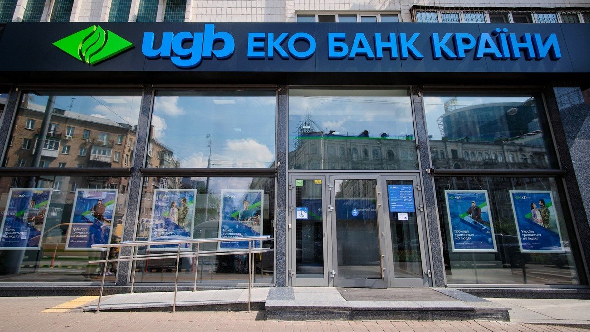 Наблюдательный совет Укргазбанка избрал главу правления