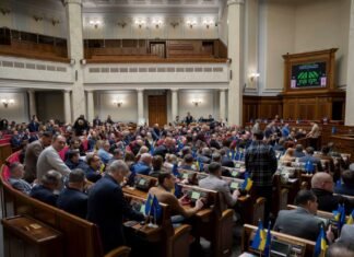 Рада ввела конкурсный отбор на должность директора Фонда гарантирования вкладов