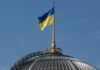 Бюджетный комитет Рады поддержал поправку о повышении минимальных зарплат военным