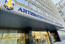 Антимонопольный комитет разрешил польской PZU приобрести украинский MetLife