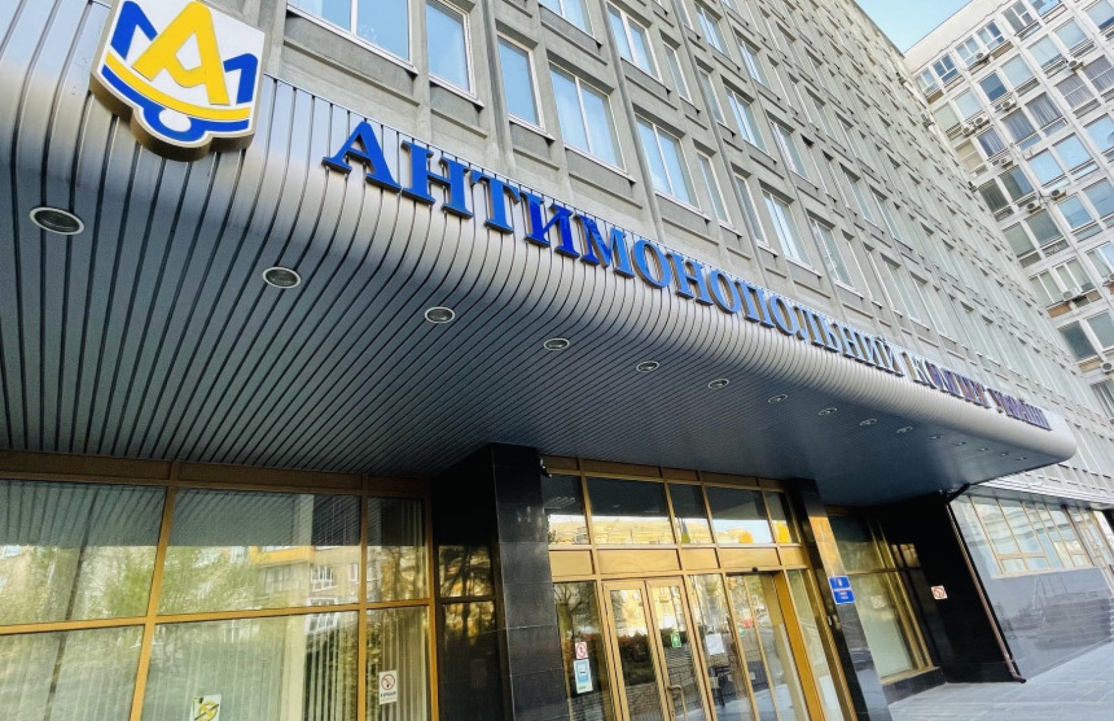Антимонопольный комитет разрешил польской PZU приобрести украинский MetLife