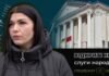 Две квартиры, зарплата 722 тысячи гривен: какое имущество декларирует начальница запорожской инспекции по благоустройству
