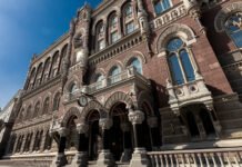 НБУ ухудшил прогноз: вместо роста на 1,8% ожидает сокращения экономики