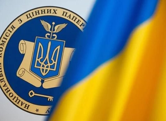 Комиссия по ценным бумагам разъяснила свою позицию по созданию в Украине новой биржи