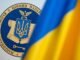 Комиссия по ценным бумагам разъяснила свою позицию по созданию в Украине новой биржи