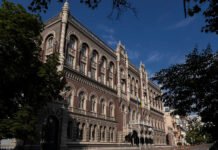 НБУ и IFC будут сотрудничать в области развития цифровых финансовых услуг