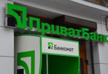 Суд определил, сколько Россия должна заплатить ПриватБанку за присвоение активов в Крыму