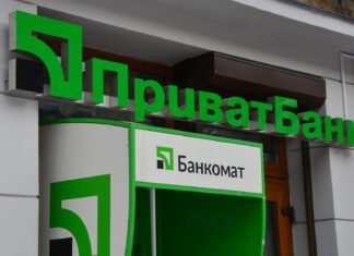 Суд определил, сколько Россия должна заплатить ПриватБанку за присвоение активов в Крыму