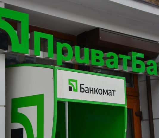 Суд определил, сколько Россия должна заплатить ПриватБанку за присвоение активов в Крыму