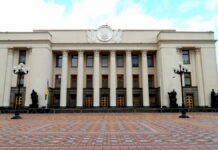 Рада с третьей попытки назначила консультативную группу Счетной палаты: список