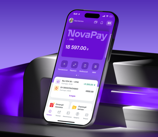 NovaPay официально подала заявку на покупку БТА Банка