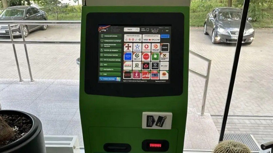 НБУ выявил нарушения в работе City24: компанию оштрафовали