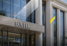 Минфин выбрал советника по продаже Укргазбанка и Сенс Банка