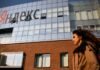 В РФ под ударом оказался второй дата-центр «Яндекса» и НПЗ в Коми (видео)