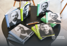 В Запорожье издали первые три книги серии о людях, повлиявших на историю города