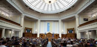 Рада вернула конкурсный отбор на госслужбу