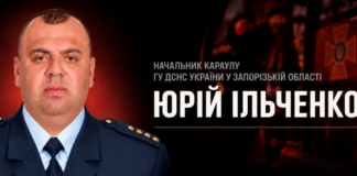В больнице скончался спасатель из Запорожской области, который получил тяжелые ранения во время обстрела