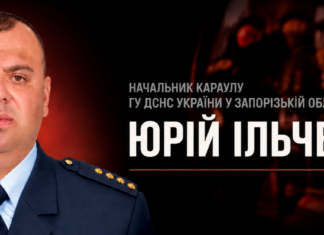 В больнице скончался спасатель из Запорожской области, который получил тяжелые ранения во время обстрела