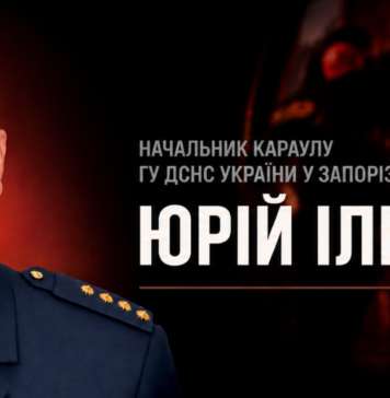 В больнице скончался спасатель из Запорожской области, который получил тяжелые ранения во время обстрела