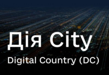 Резиденты «Дия.City» за три квартала 2026 года уплатили в бюджет 43,9 млрд грн налогов – Минцифры